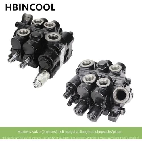 For forklift accessories Multi-way steering valve 2 pieces of multi-way valve CDB2-F15-AZ-WG for Heli/Hangzhou Forklift JAC1-3T