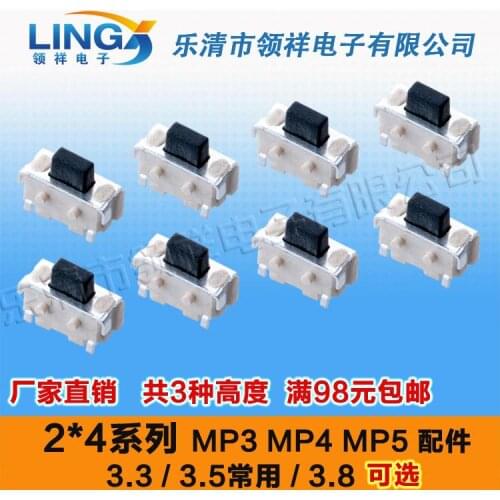Lingxiang |2*4*3.3/3.5/3.8 high touch switch button side by side key parts of MP3/4/5 2x4