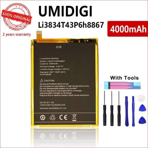 Oein UMIDIGI China