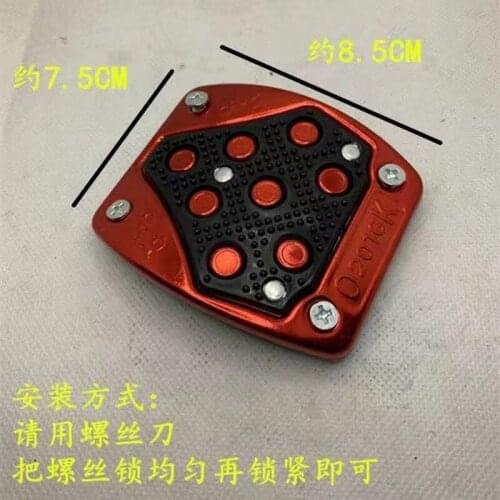 Protective device for brake anti-skid pedal pad cover of motorcycle automatic transmission for YAMAHA XMAX125 XMAX250