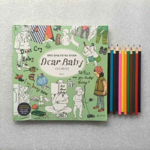 12 Color Pencils+Dear baby Coloring Book Secret Garden Style For Relieve Stress Kill Time Graffiti Painting Drawing Book