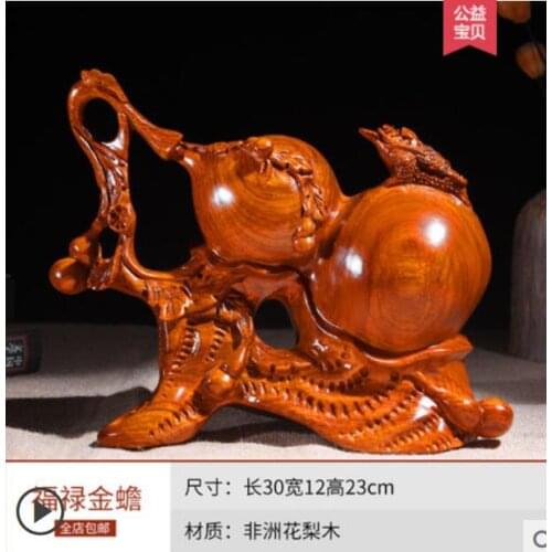 Chrysanthemum pear Wood carving gourd golden toad home red wood gourd art placement pieces geomancy crafts crafts