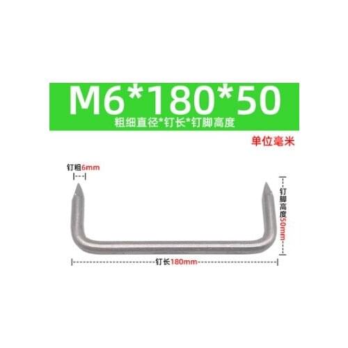 M6 304 stainless steel dog clasp nail anti-checking iron cramp boat spike barge spike Boat Nail Curium nail U-shaped riding nail