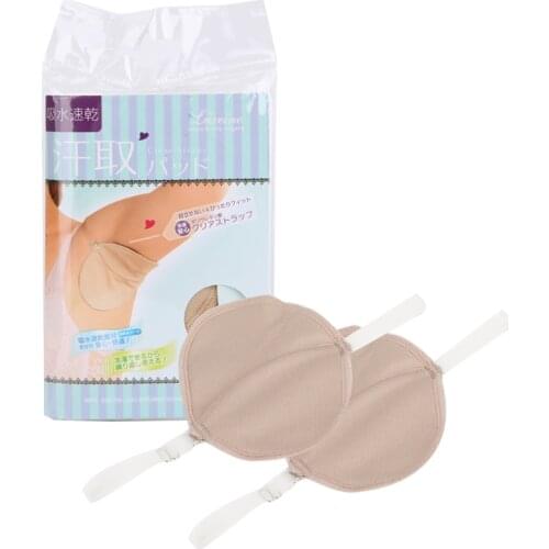 2 Pcs Underarm Sweat Shield Pad washable Armpit Sweat Absorbing Guards Shoulder Strap Skin Color
