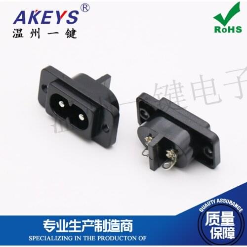 10pcs AC-004S Solid needle Eight-shaped power socket Two holes Plum alphabet Weldable with ears