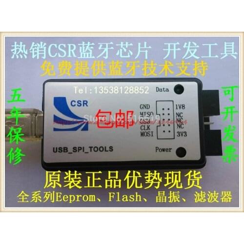 Free shipping CSR Bluetooth burner USB to SPI Download the Bluetooth module chip production tools software