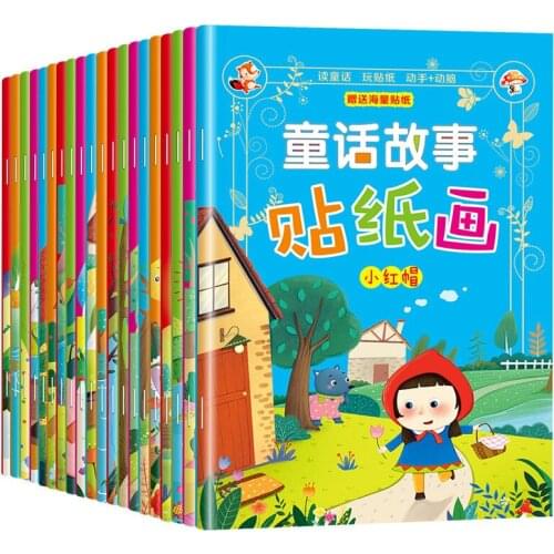 Childrens Classic Fairy Tale Book Stickers Sticker Childrens Sticker Book 0-3-6 Years Old Baby Puzzle Early Teaching