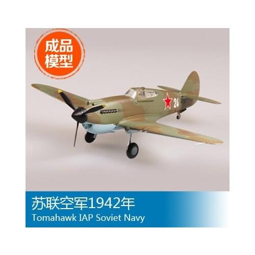 S hand 1/72 Soviet air force in 1942 37206