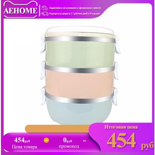 Ланч боксы AEHOME China At AliExpress