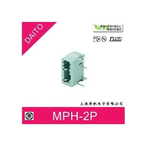 [SA]New original Japanese - fuse holder fuse holder - MPH-2P--50PCS/lot