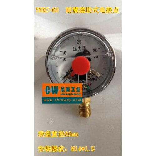 YNXC-60 2.5" shock-proof Magnetic help 60mm oil liquid filled electric contact pressure gauge manometer , lower mount, bottom