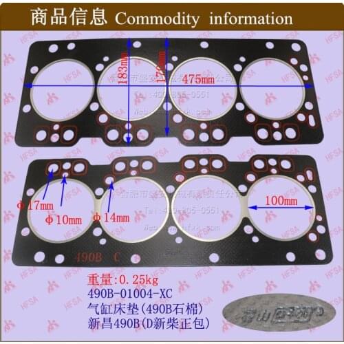 Forklift Parts Engine Overhaul Parts Cylinder Mattress Xinchang 490 Xinchai 490