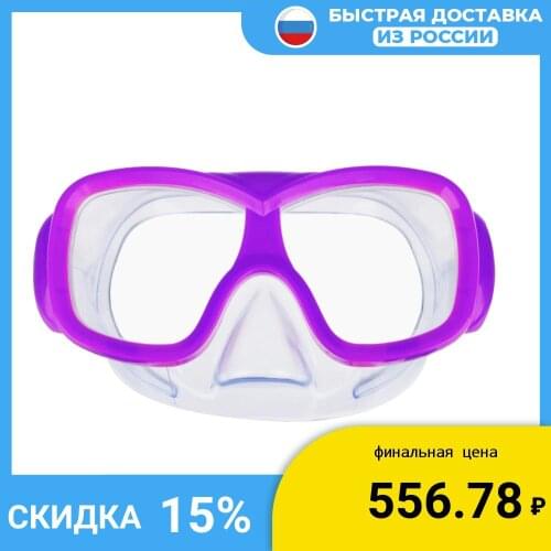 Bestway Specialized Goods