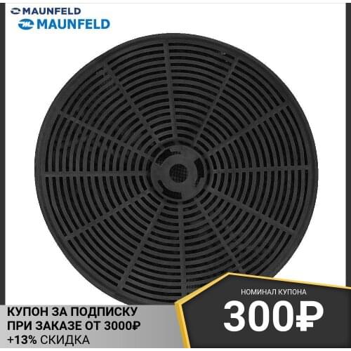 MAUNFELD Spare Parts For Kitchen Appliances