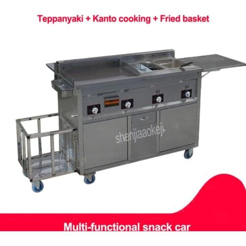 Upgrade Commercial gas snack car Stainless steel snack cart frying pan Multi-function teppanyaki+Oden+fried food equipment 1pc