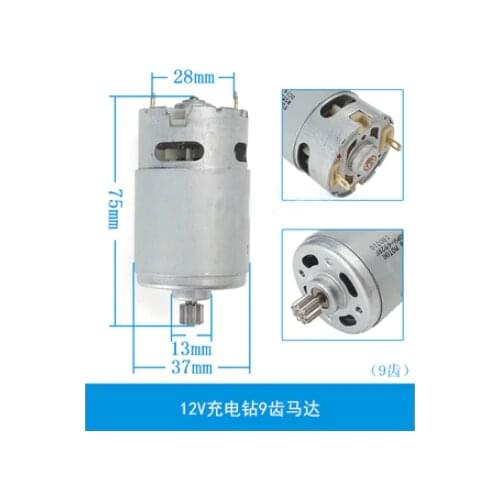 RS 550 DC 12V 9 Teeth High Speed Cylindrical Miniature Magnetic Gear Motor R550