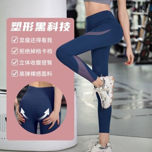 Leggings Women Fitness Yoga Pants Womens High Waist Summer Elastic Running Sports Pantalones De Mujer Leggins