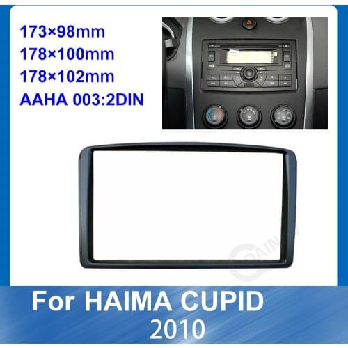 2 Din Car Stereo Radio Fascia Frame For HAIMA Cupid 2010 Car refitting DVD frame Plate Trim Panel Dash Installation Mount Kit