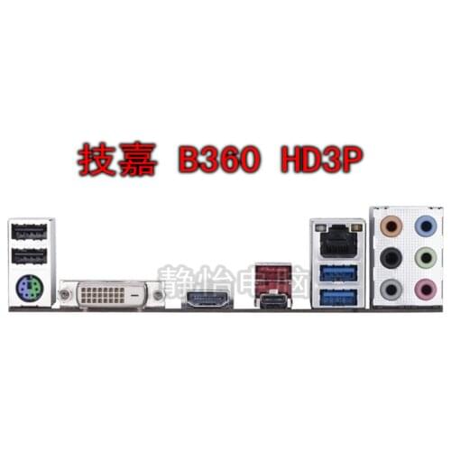 IO I/O Shield BackPlate Blende Bracket For Gigabyte B360 HD3P