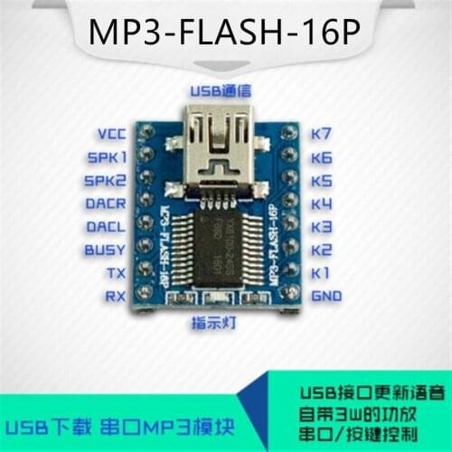 10pcs X MP3-FLASH-16P 8M bit Serial MP3/Voice Module/SPI Drive/USB Direct Sound Change Free Shipping