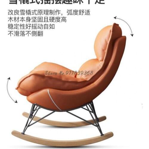Nordic net red rocking chair lazy leisure lounge chair household light luxury rocking chair living room nap balcony single sofa