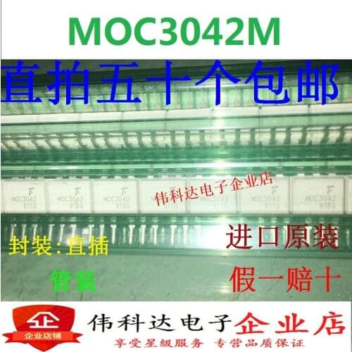 Brand new original fake one compensation ten MOC3042 MOC3042M white optocoupler straight plug DIP-6