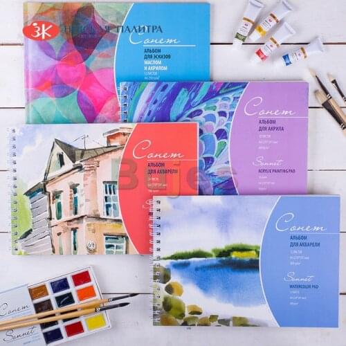 White nights Watercolor Book,cotton pulp mixed cotton fiber,single side sealing,coil Painting Book ,sketch watercolor paper
