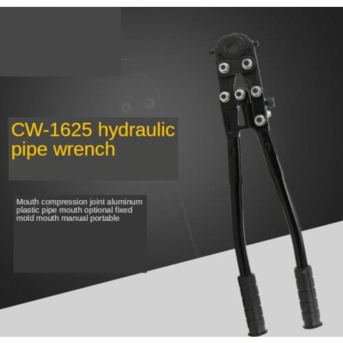 CW-1625 Manual Mechanical Pipe Clamp Wrench Stainless Steel Pipe Vice Pliers For Copper Tube Sleeve Aluminium Plastic