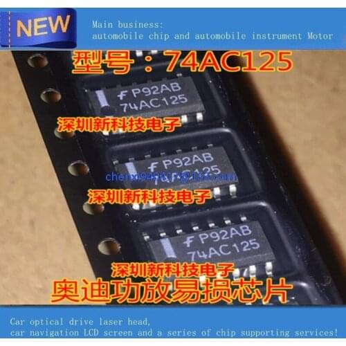 10PCS/LOT 74AC125 SOP14 for Audi power amplifier vulnerable chip