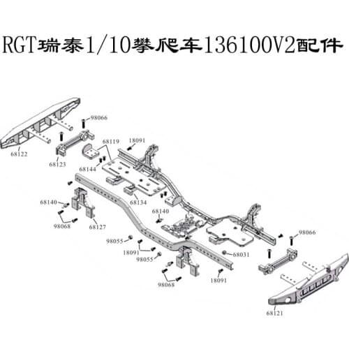 RGT Ruitai 1/10 climbing car 136100V2 original car accessories anti-collision car shell column battery mount shock absorber