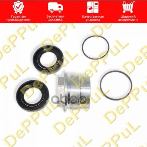 Подвеска и рулевое управление DEPPUL China At AliExpress