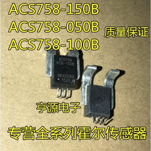 1PCS ACS758LCB-100B-PFF-T ACS758LCB-050B-PFF-T ACS758LCB-150B-PFF-T ACS758LCB ACS758 new and original IC