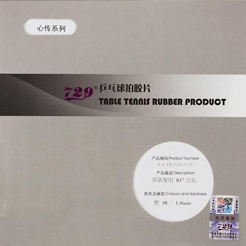 RITC Friendship729 ACE 837 table tennis rubber pips out with sponge pingpong rubber