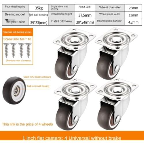 4 Pcs/Lot 1 Inch 4 Hole Flat Universal Wheel Silent Small Universal Tatami Drawer Pulley Cabinet Roller Rubber