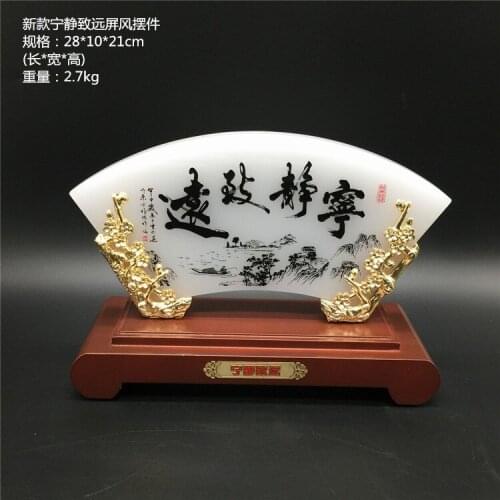 BEST gift --$800--CHINA Leader foreign gift # 2020 office Mascot Success Golden JADE "ning jing zhi yuan "FENG SHUI art statue