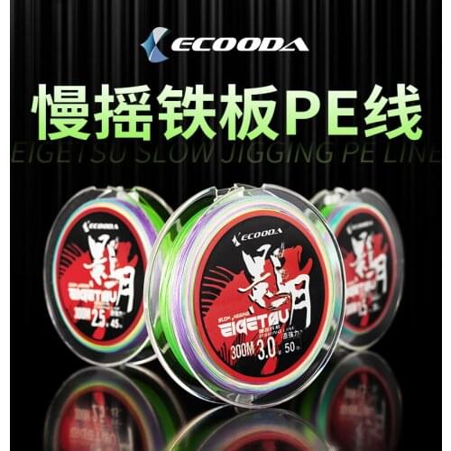 Original Ecooda Brand Slow Jigging PE braid Line 8 Strands Multicolor 300M Dyneema Fishing Line