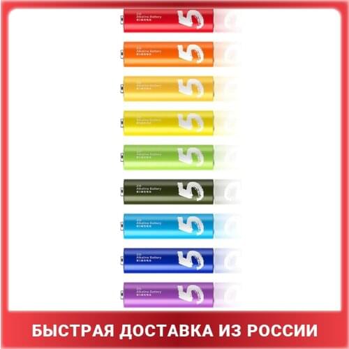 ZMI Batteries