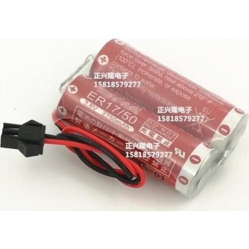 1PCS FREESHIPPING MD500N 50750-1018 3.6V robot battery ER17/50 battery pack 3.6V lithium battery