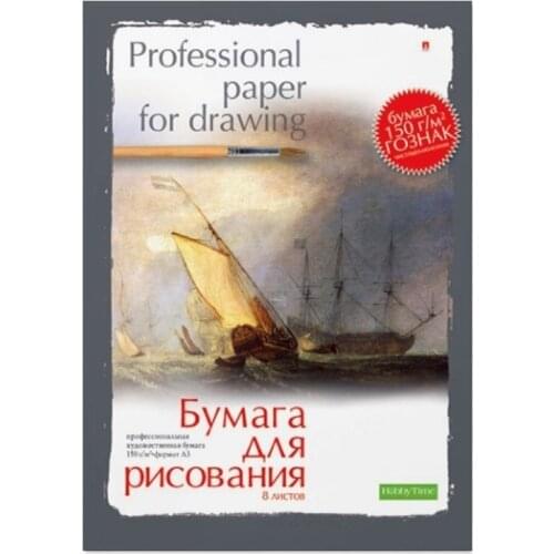 Альт 