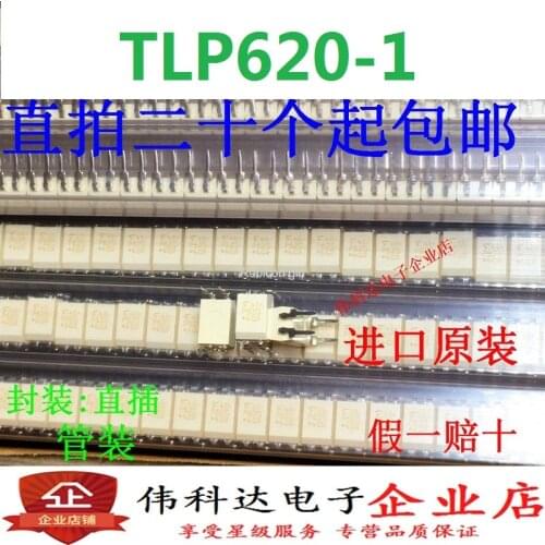 New optocoupler TLP620-1 P620 TLP620-1GR straight plug DIP4 imported original fake one compensation ten