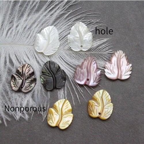 5pcs Natural Shell Beads Carved Leaf-shaped Loose Beads Powder Shell Fashion Bracelet Jewelry Ladies Jewelry Gift Accessories