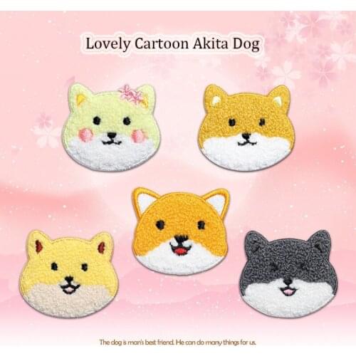Cartoon Akita Dog Cloth Patch All-match Iron on Embroidered Sticker Clothing Heat Transfer Patchwork T-shirt Bag DIY Decoration