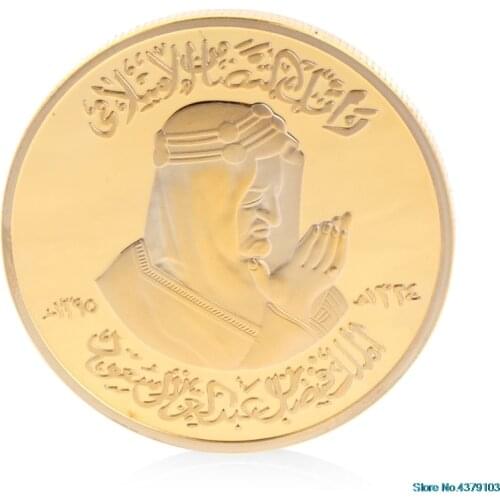 Commemorative Coins Saudi Arabia Imperial Household Commemorative Coin Copper Collection Gift Alloy