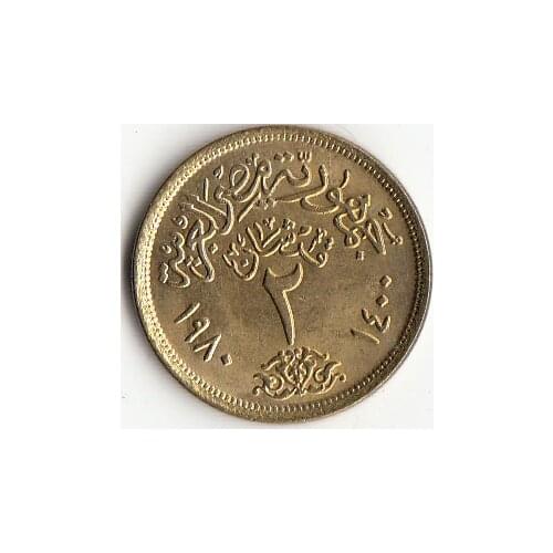Egypt 2 Milim 1980 edition Coins Africa Original Coin Collectible Edition Real Rare Commemorative