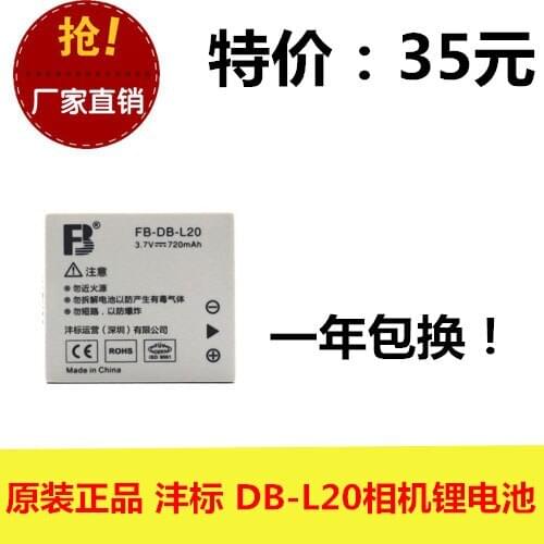 FB/ Fengfeng DB-L20 camera battery ForDBL20 VPC-CG6 CA65 E6 E7 J4 cg9