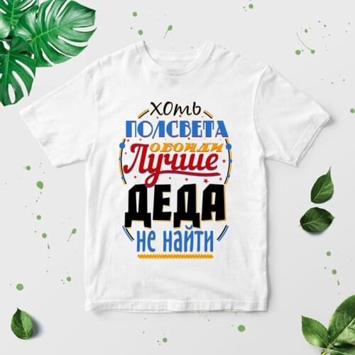 Мужские футболки с надписями Подарки190 China At AliExpress