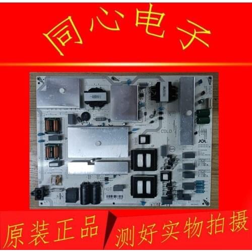 75 q5n d3p / 75/75 q3t power panel 47131.220.0.014921 JCL50D integrated 560-4