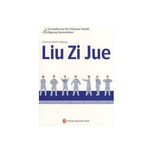 Chinese Health Qigong---Liu Zi Jue. Compiled by the China Health Qigong Association. kong fu book