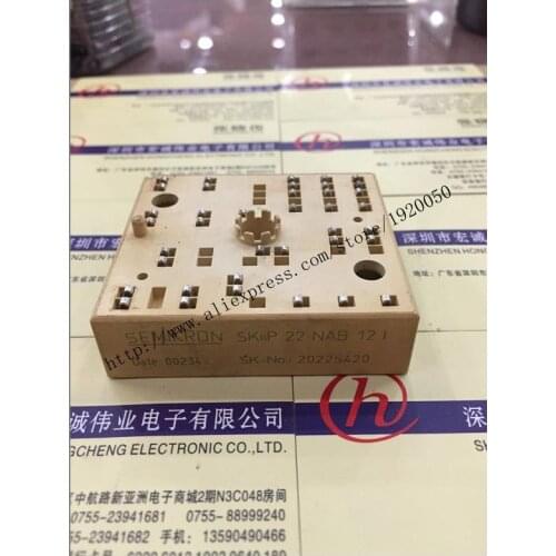 SKIIP 22 NAB 12 I module Special supply Welcome to order