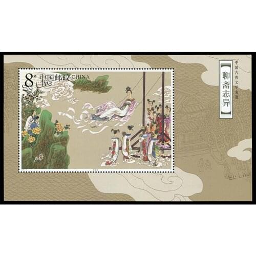 2003-9 , Ghost Stories 3 , Miniature sheet . Post Stamps , Philately , Postage , Collection